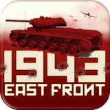 Tank Battle: East Front 1943 cover art