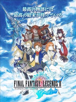 Final Fantasy Legends II cover art