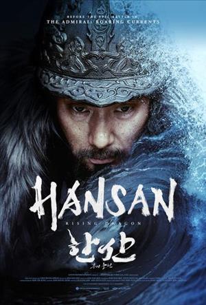 Hansan: Rising Dragon cover art