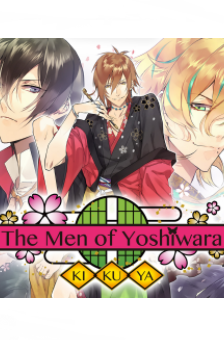 The Men of Yoshiwara: Kikuya cover art