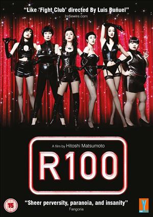 R100 cover art