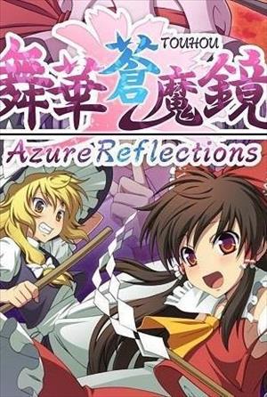 Azure Reflections cover art