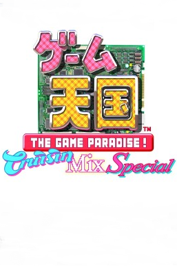 The Game Paradise: CruisinMix Special cover art