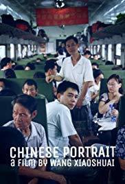 Chinese Portrait cover art