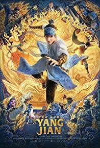 New Gods: Yang Jian cover art