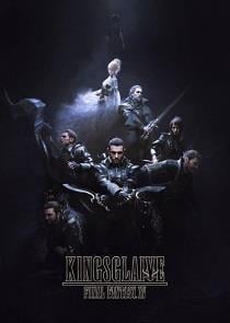 Kingsglaive: Final Fantasy XV cover art