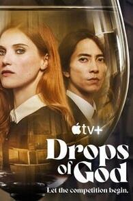 Drops of God Season 1 cover art