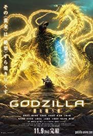 Godzilla: The Planet Eater cover art
