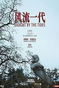 Caught by the Tides cover art