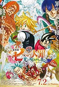 The Seven Deadly Sins: Cursed by Light cover art