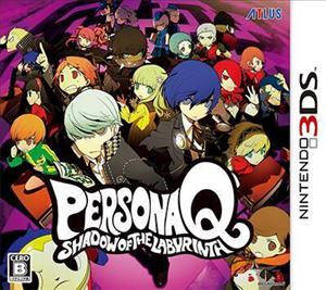 Persona Q: Shadow of the Labyrinth cover art