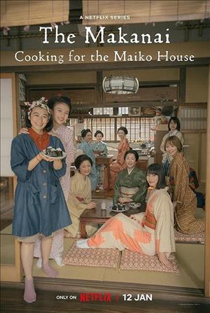 The Makanai: Cooking for the Maiko House Season 1 cover art