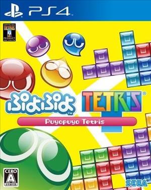 Puyo Puyo Tetris cover art
