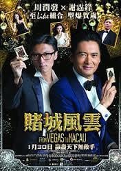 The Man from Macau cover art