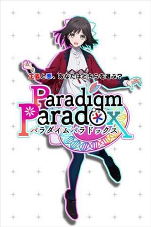 Paradigm Paradox cover art