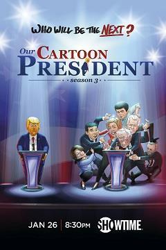 Our Cartoon President Season 3 cover art