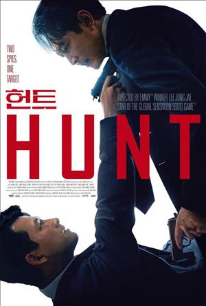 Hunt cover art