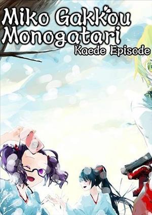 Miko Gakkou Monogatari: Kaede Episode cover art