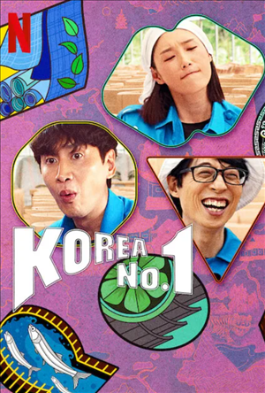 Korea No.1 Season 1 cover art