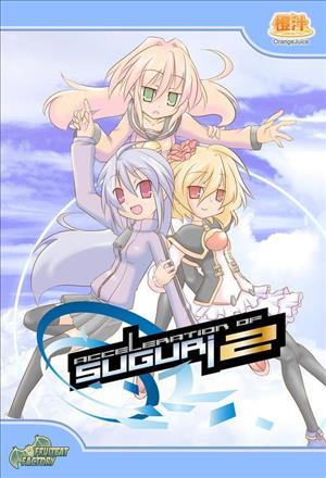 Acceleration of SUGURI 2 cover art