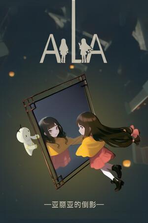 AiliA cover art