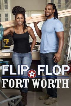 Flip or Flop Fort Worth Season 1 cover art