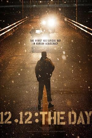 12.12: The Day cover art