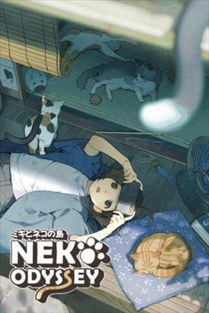 Neko Odyssey cover art