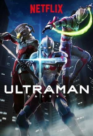 Ultraman Season 2 cover art