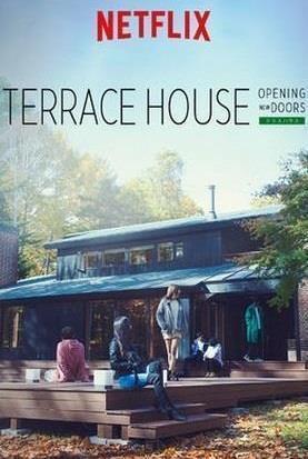 Terrace House: Opening New Doors Season 3 cover art