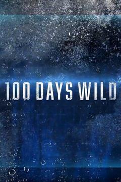 100 Days Wild Season 1 cover art