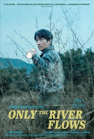 Only the River Flows cover art