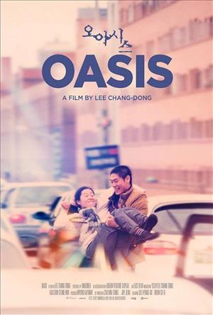 Oasis 4K cover art
