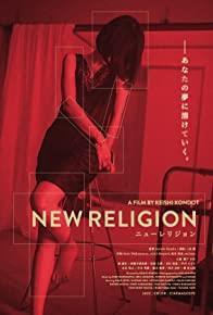 New Religion cover art