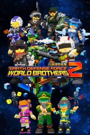 Earth Defense Force: World Brothers 2 cover art