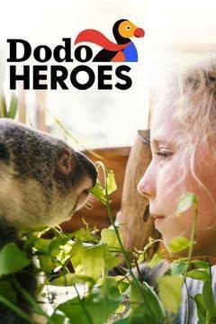 Dodo Heroes Season 1 cover art