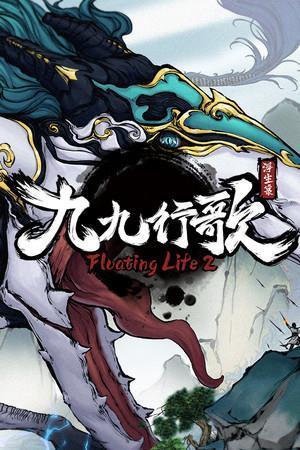 Floating Life 2 cover art