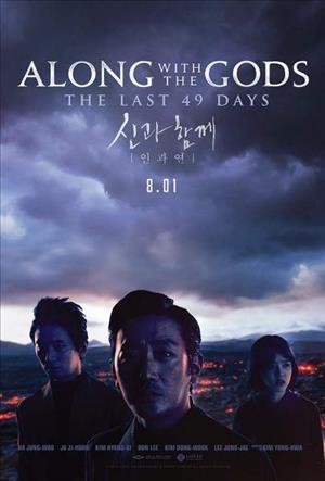 Along with the Gods: The Last 49 Days cover art