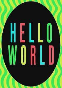 Hello World! Season 1 cover art