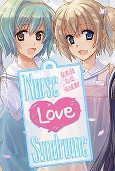 Nurse Love Syndrome cover art
