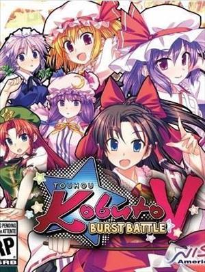 Touhou Kobuto V: Burst Battle cover art