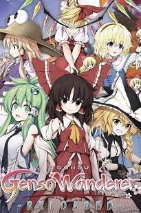 Touhou Genso Wanderer: Lotus Labyrinth R cover art