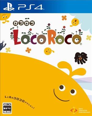 LocoRoco Remastered cover art