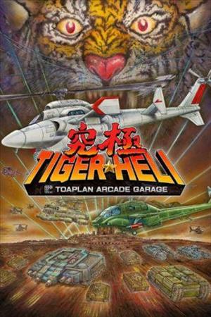 Kyukyoku Tiger-Heli: Toaplan Game Garage cover art