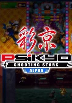 Psikyo Shooting Stars Alpha cover art