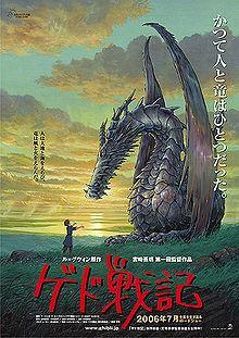 Tales from Earthsea cover art