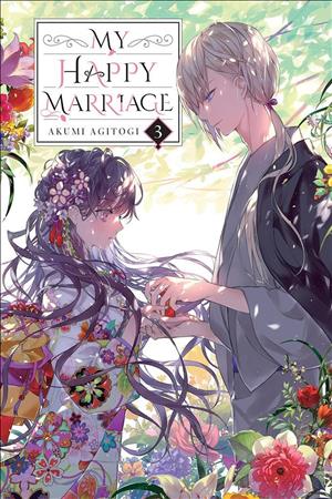 My Happy Marriage Season 1 cover art