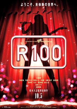 R100 cover art