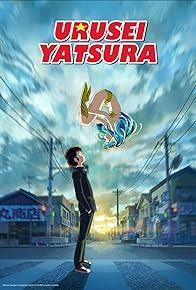 Urusei Yatsura Season 2 cover art
