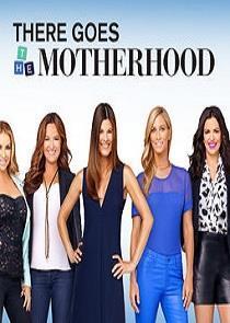There Goes the Motherhood Season 1 cover art